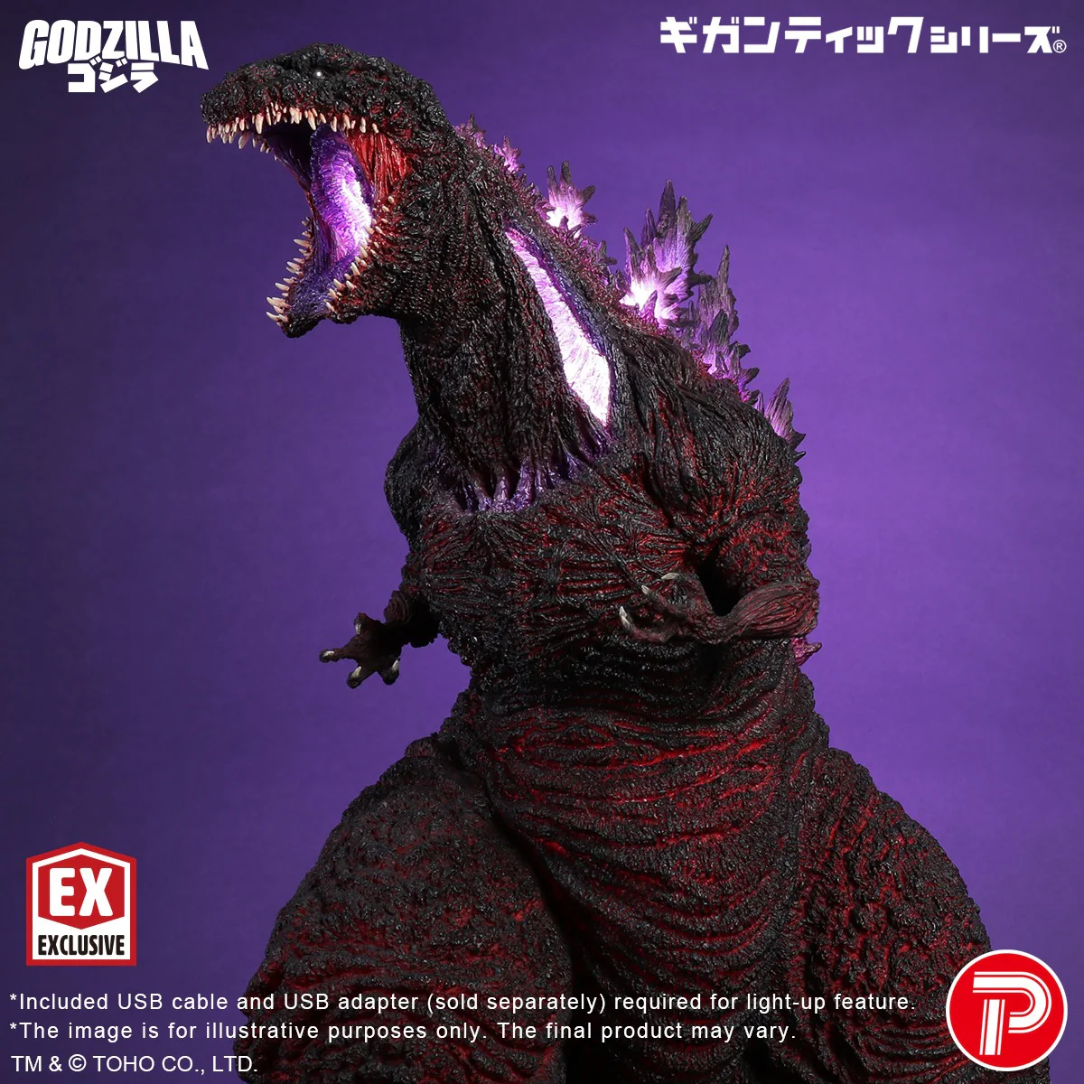 Gigantic Series Godzilla (2016) 4th Form 10th Anniversary Ver. (Shonen RIC Exclusive) - Image 12