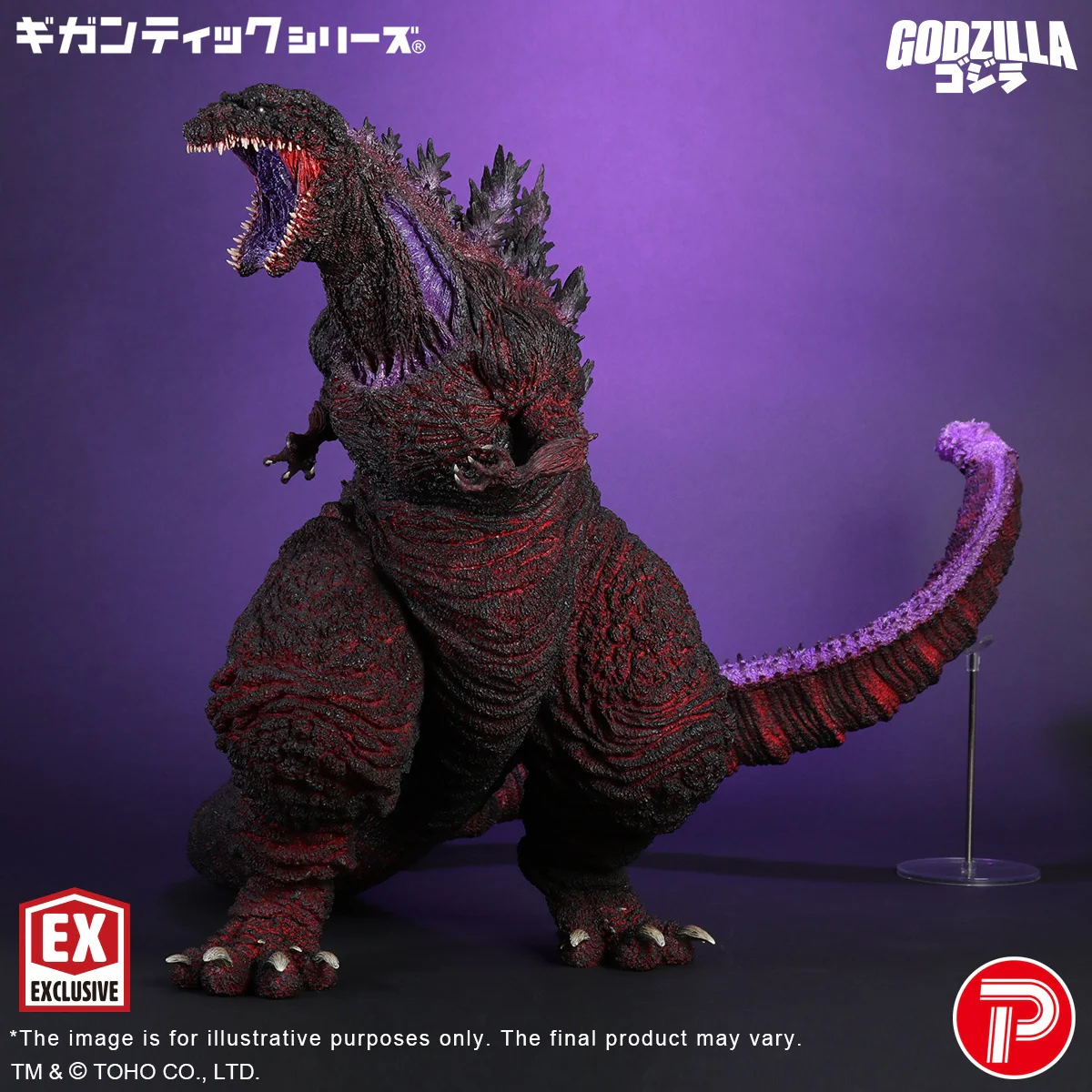 Gigantic Series Godzilla (2016) 4th Form 10th Anniversary Ver. (Shonen RIC Exclusive) - Image 3