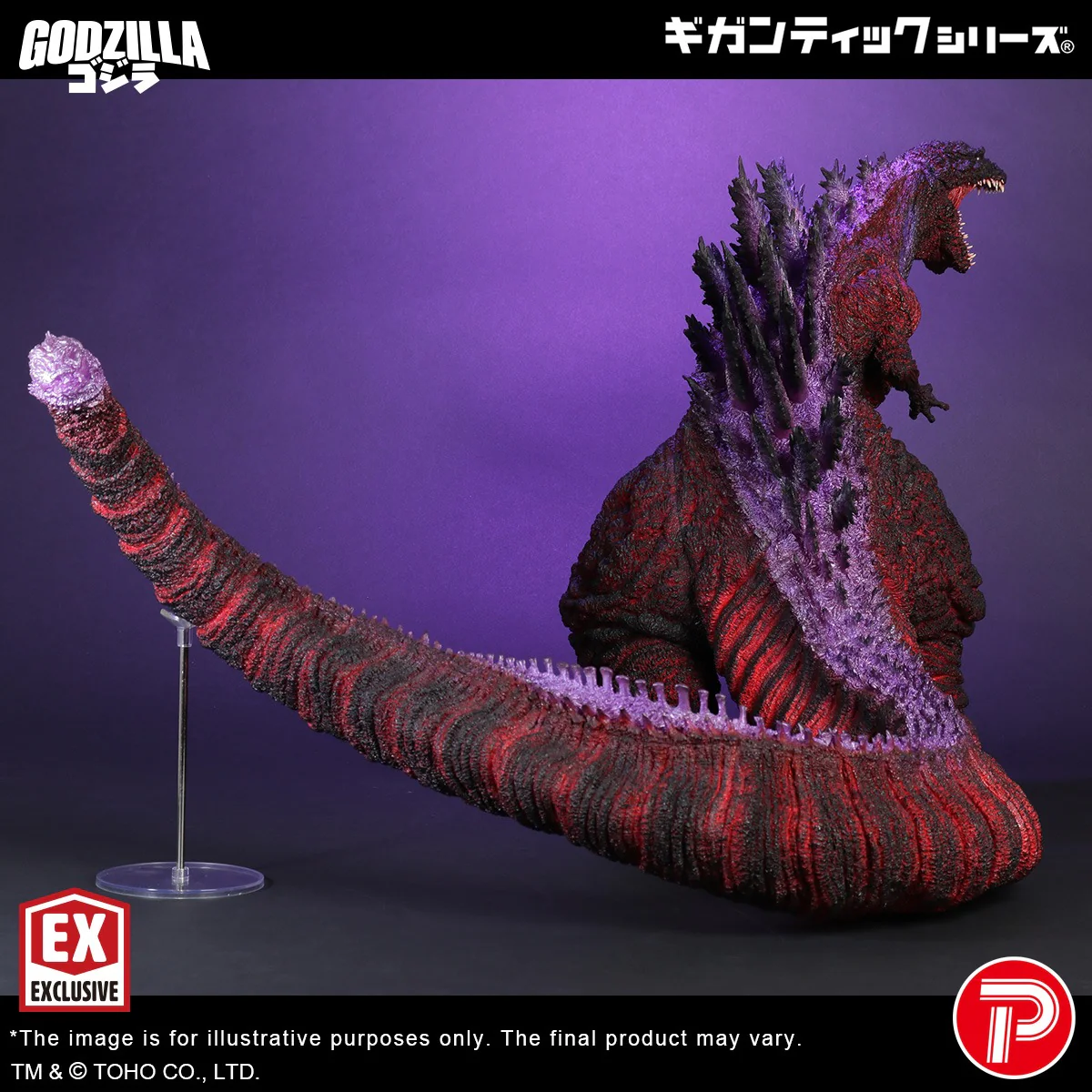 Gigantic Series Godzilla (2016) 4th Form 10th Anniversary Ver. (Shonen RIC Exclusive) - Image 4