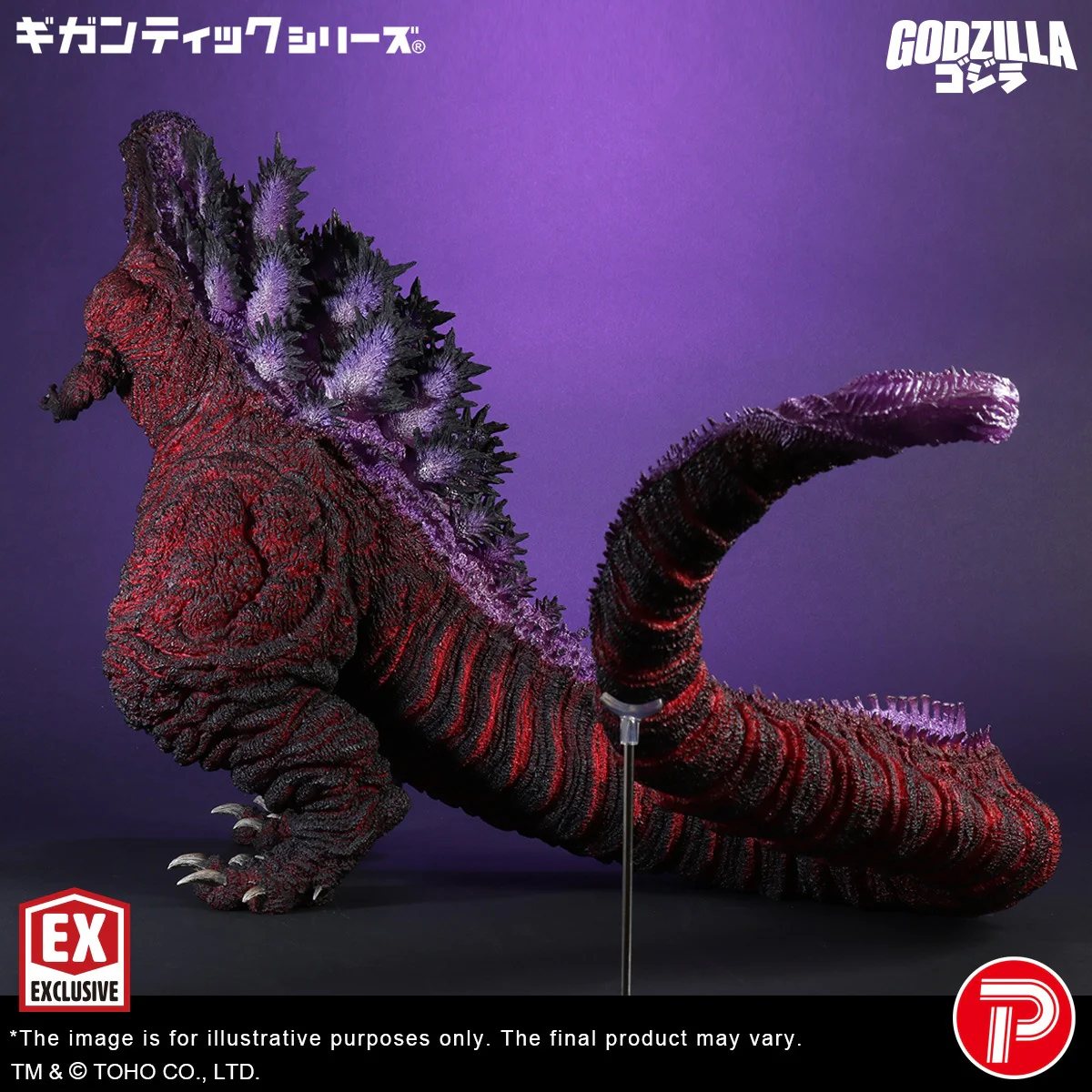 Gigantic Series Godzilla (2016) 4th Form 10th Anniversary Ver. (Shonen RIC Exclusive) - Image 5