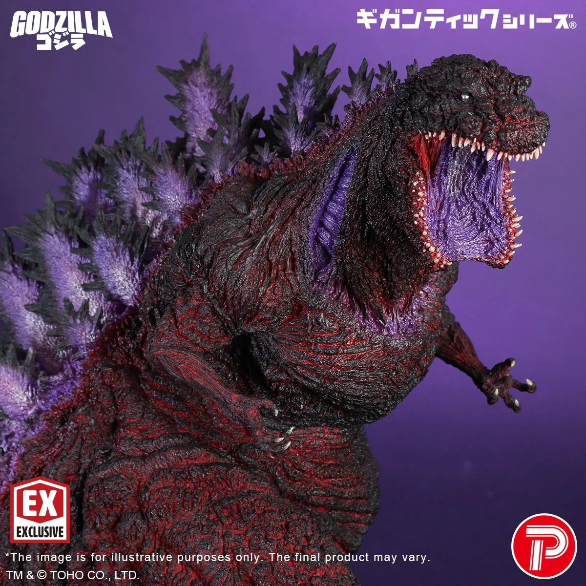 Gigantic Series Godzilla (2016) 4th Form 10th Anniversary Ver. (Shonen RIC Exclusive) - Image 6