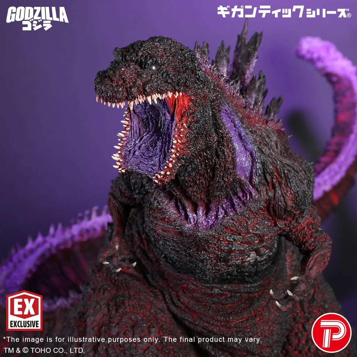 Gigantic Series Godzilla (2016) 4th Form 10th Anniversary Ver. (Shonen RIC Exclusive) - Image 7