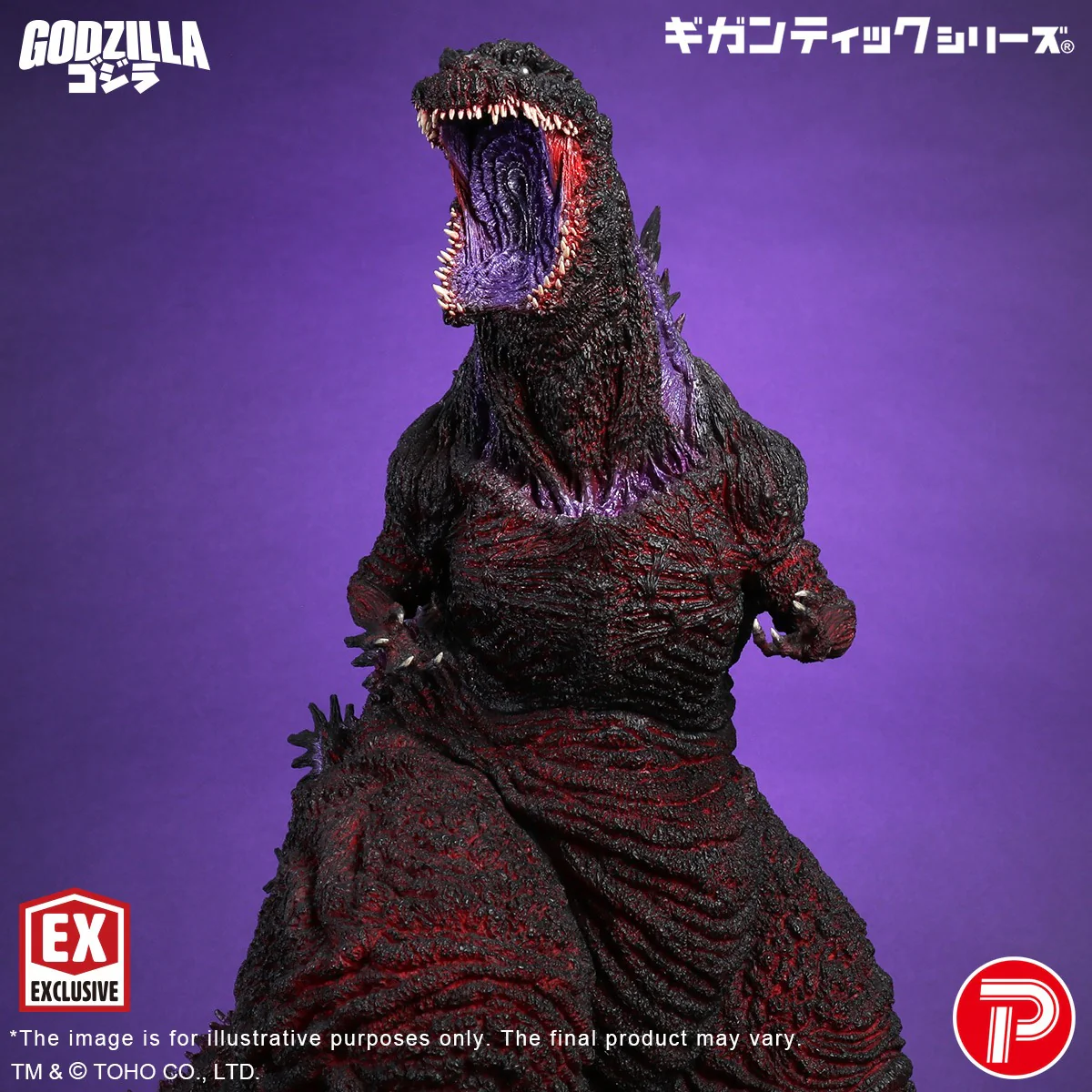 Gigantic Series Godzilla (2016) 4th Form 10th Anniversary Ver. (Shonen RIC Exclusive) - Image 8