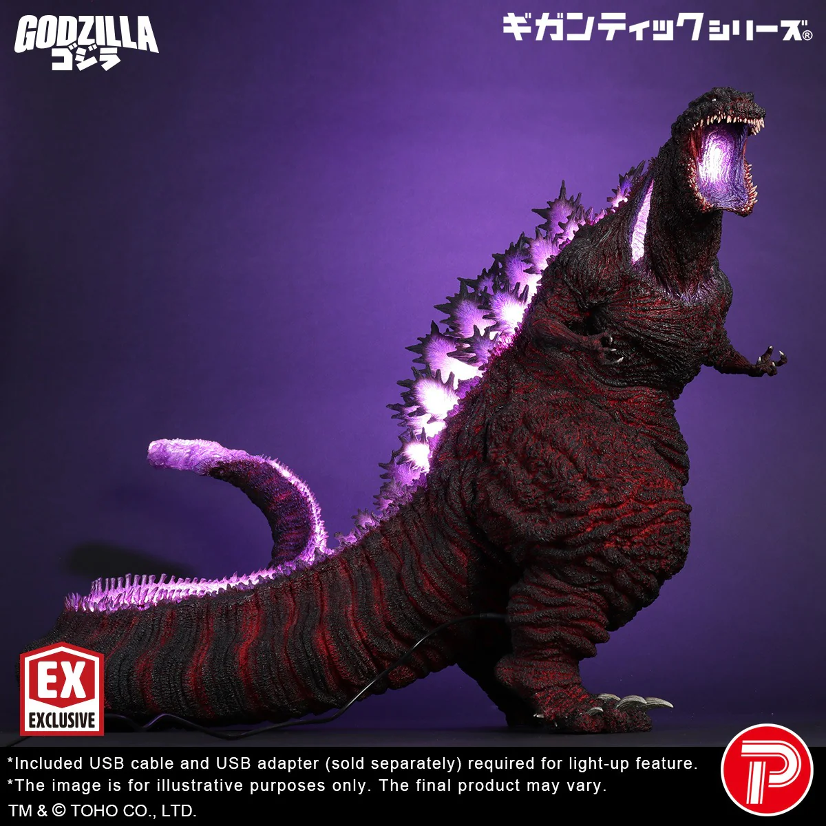 Gigantic Series Godzilla (2016) 4th Form 10th Anniversary Ver. (Shonen RIC Exclusive) - Image 9