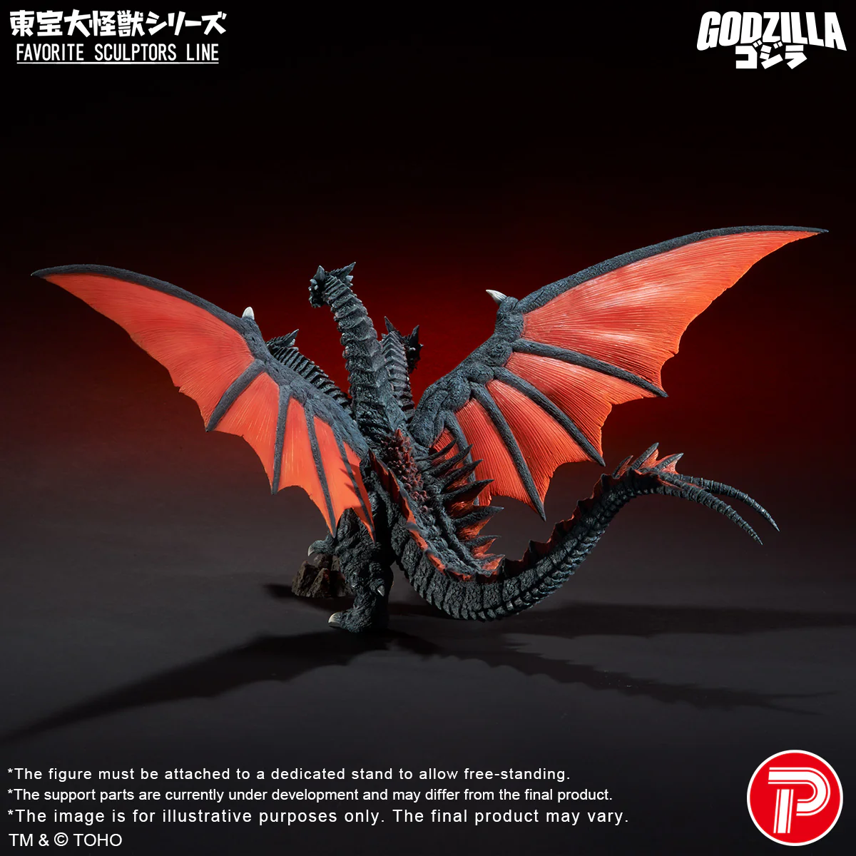 Toho Daikaiju Series FAVORITE SCULPTORS LINE Desghidorah (Shonen-Ric) - Image 3