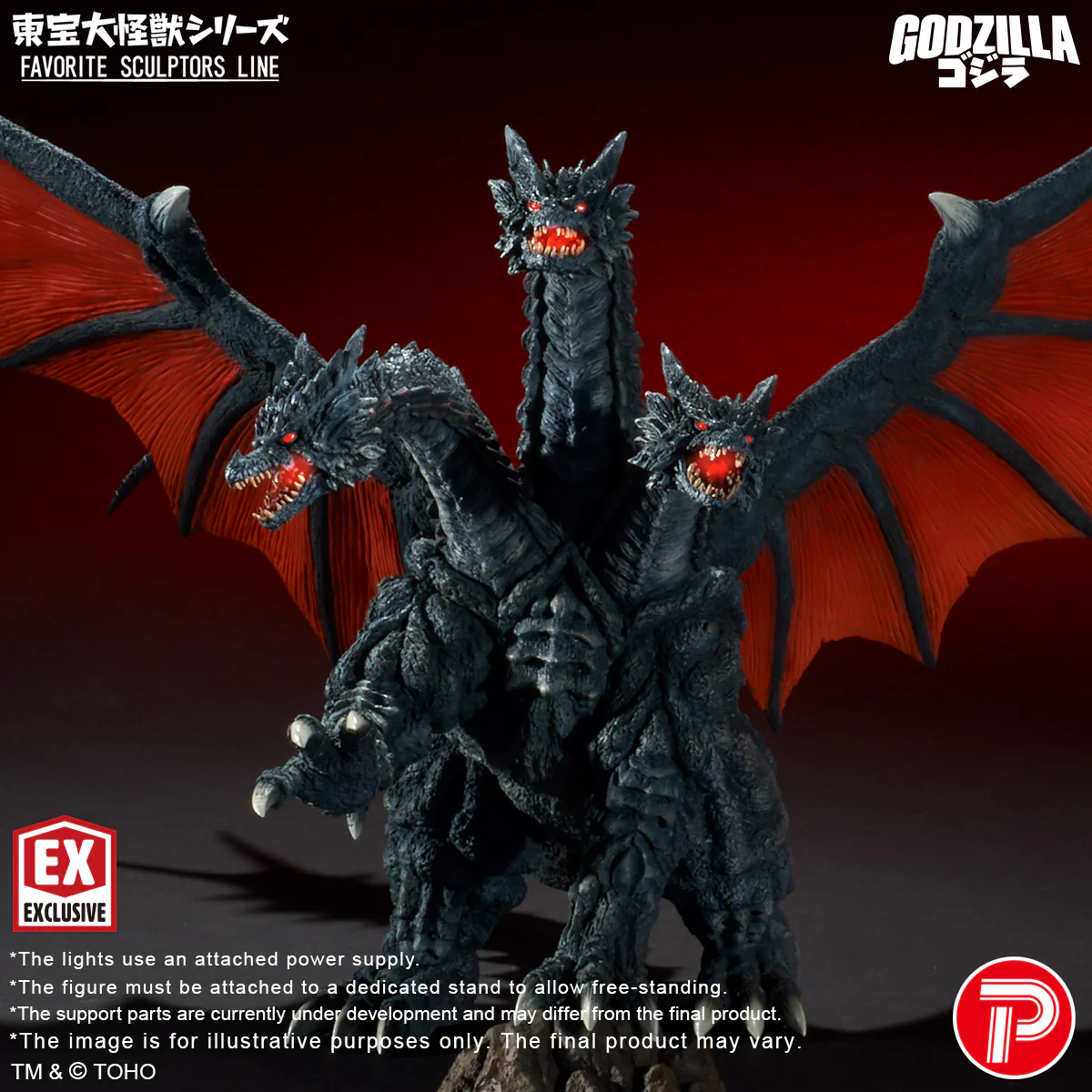 Toho Daikaiju Series FAVORITE SCULPTORS LINE Desghidorah (Shonen-Ric) - Image 6