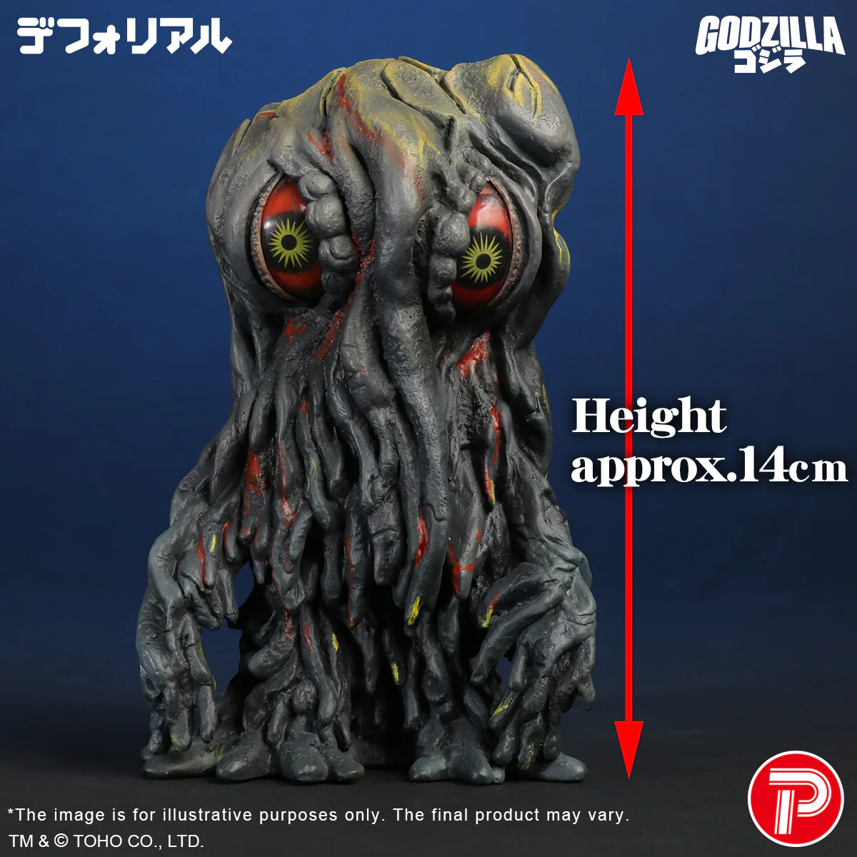 DefoReal Series Hedorah Night Color Ver. - Image 10