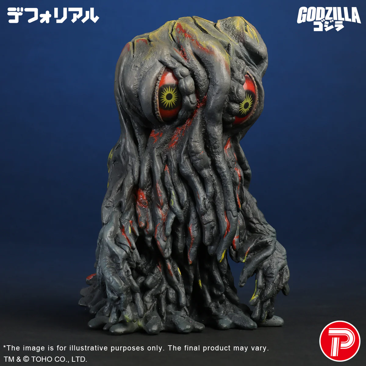 DefoReal Series Hedorah Night Color Ver. - Image 3