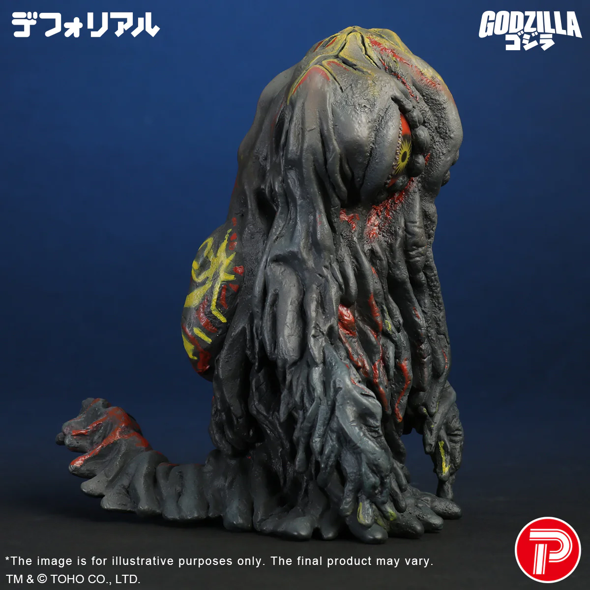DefoReal Series Hedorah Night Color Ver. - Image 4