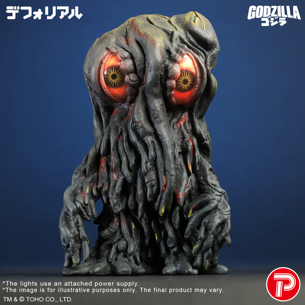 DefoReal Series Hedorah Night Color Ver. - Image 9