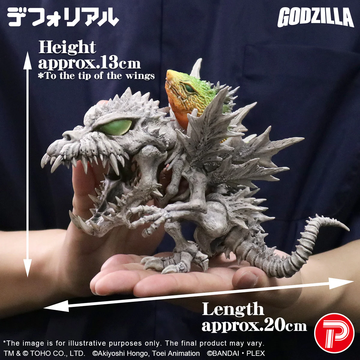 DefoReal Series SKULLGREYMON:"G"EROSION MODE - Image 10