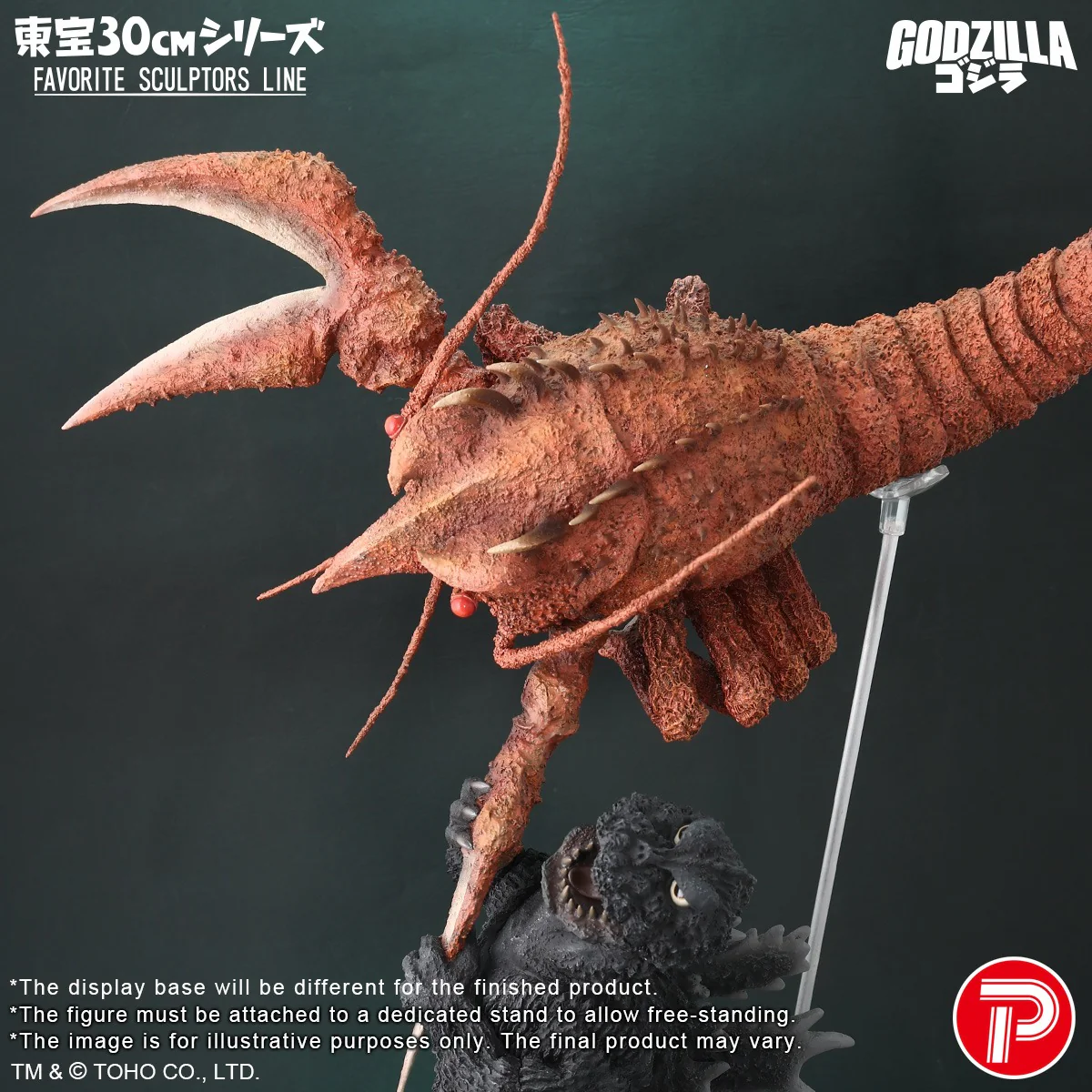 FAVORITE SCULPTORS LINE Ebirah, Horror of the Deep Godzilla & Ebirah Set - Image 10