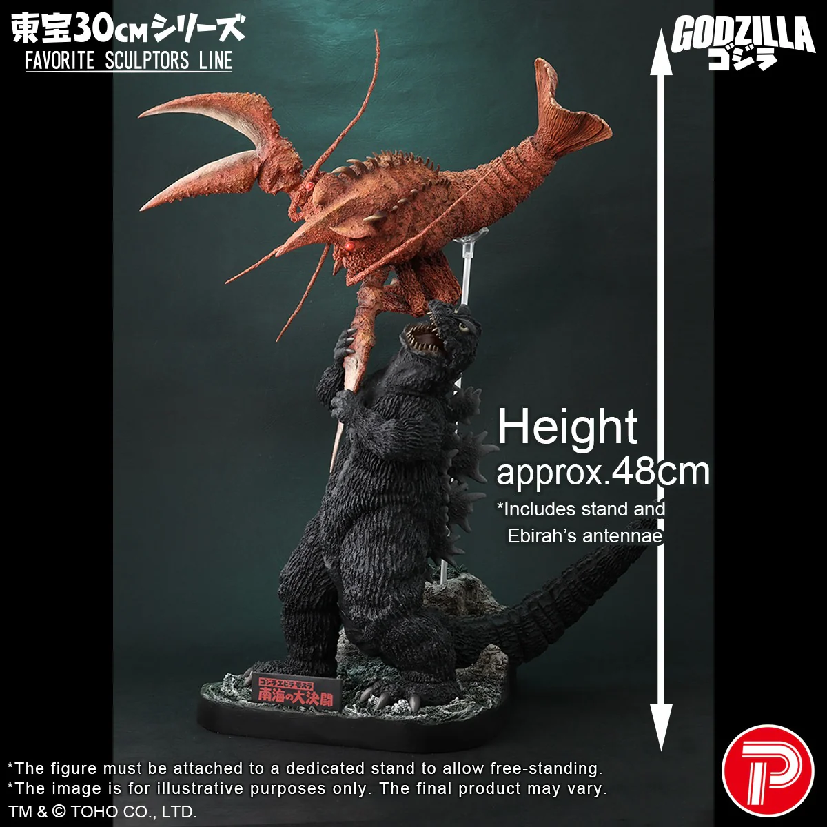 FAVORITE SCULPTORS LINE Ebirah, Horror of the Deep Godzilla & Ebirah Set - Image 13