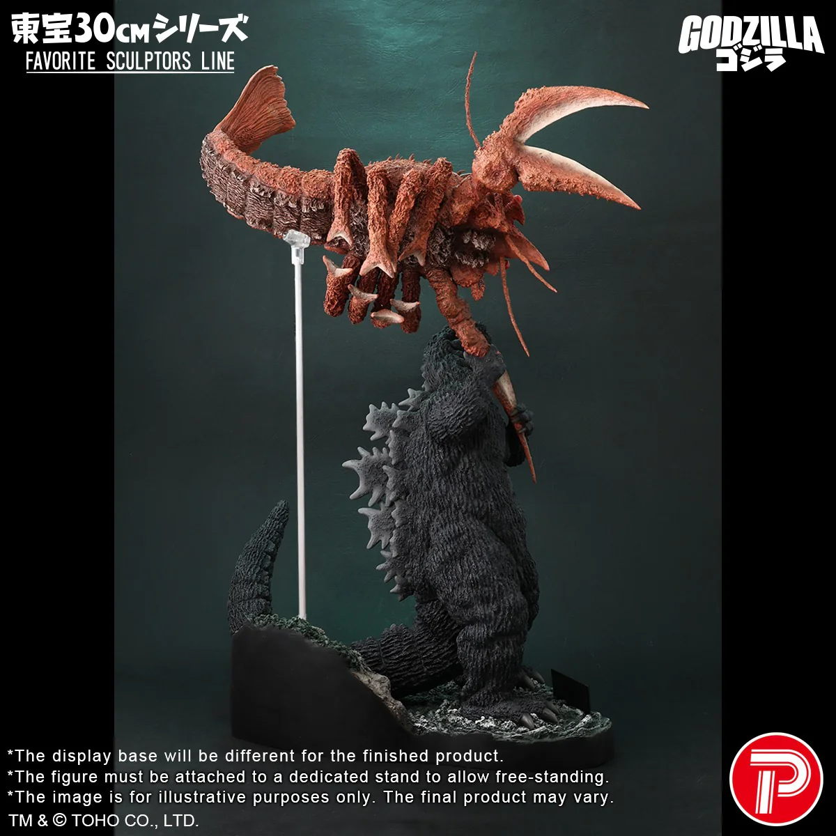 FAVORITE SCULPTORS LINE Ebirah, Horror of the Deep Godzilla & Ebirah Set - Image 4