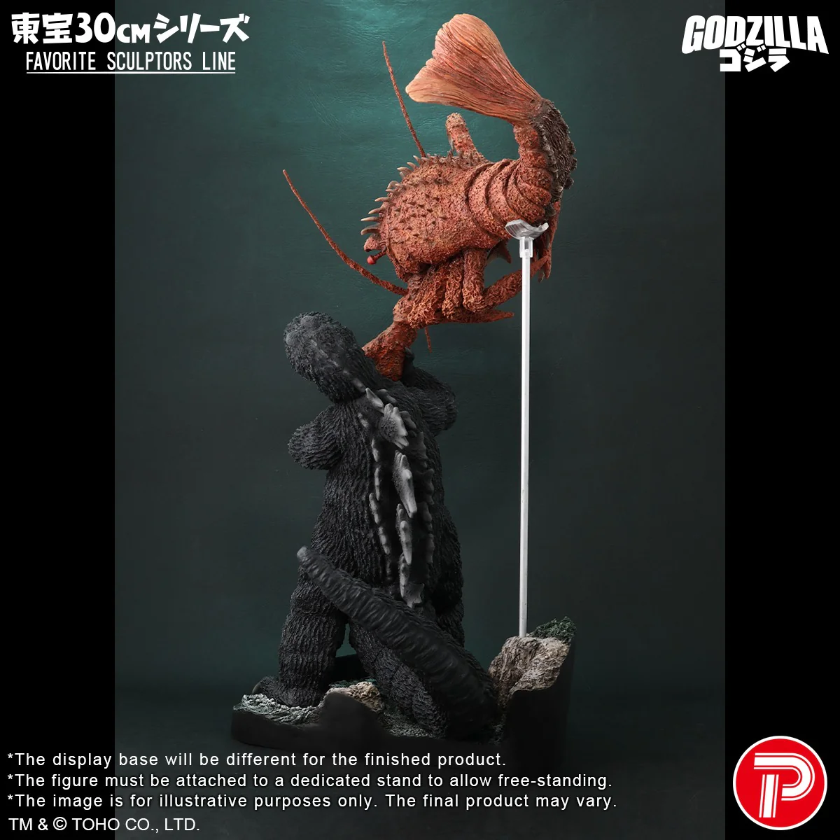 FAVORITE SCULPTORS LINE Ebirah, Horror of the Deep Godzilla & Ebirah Set - Image 5