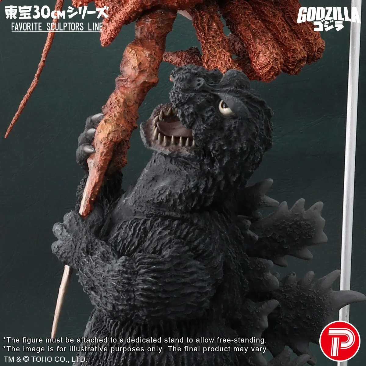 FAVORITE SCULPTORS LINE Ebirah, Horror of the Deep Godzilla & Ebirah Set - Image 6