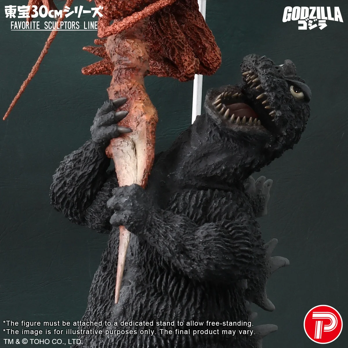 FAVORITE SCULPTORS LINE Ebirah, Horror of the Deep Godzilla & Ebirah Set - Image 7