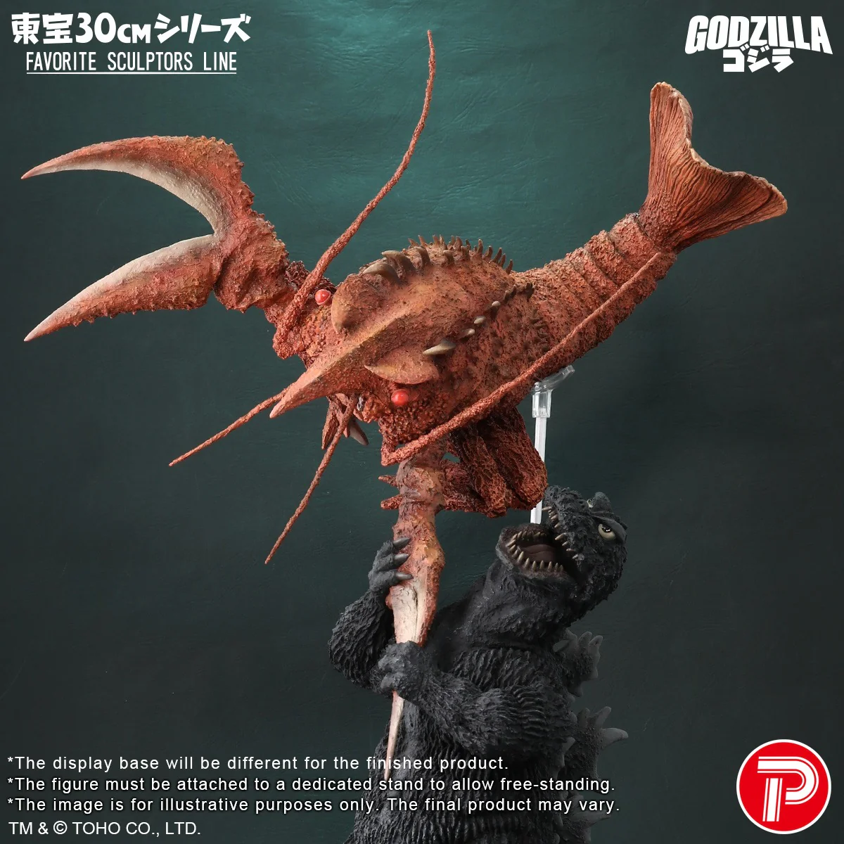 FAVORITE SCULPTORS LINE Ebirah, Horror of the Deep Godzilla & Ebirah Set - Image 8