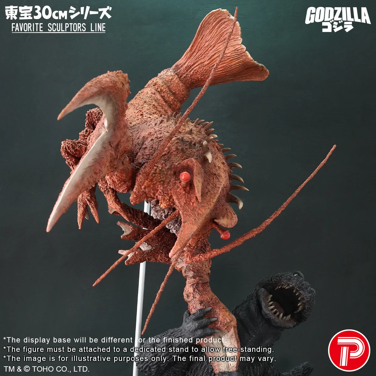 FAVORITE SCULPTORS LINE Ebirah, Horror of the Deep Godzilla & Ebirah Set - Image 9