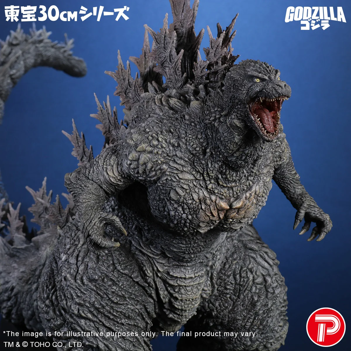 TOHO 30cm Series Godzilla(Godzilla the Ride: Great Clash) (Shonen RIC Exclusive) - Image 10