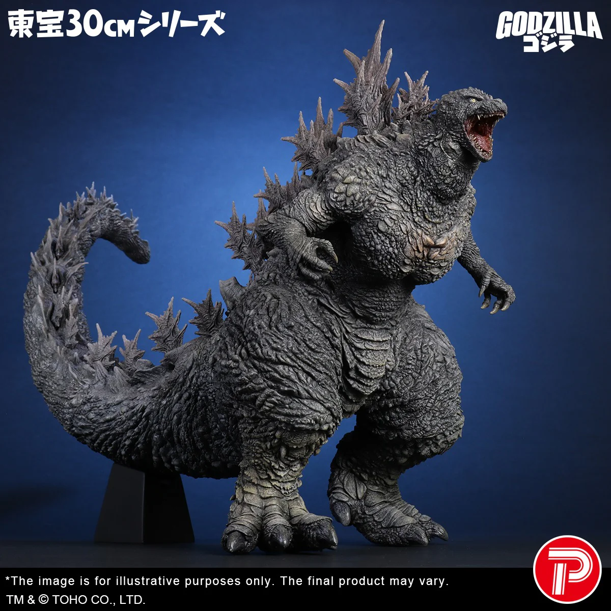 TOHO 30cm Series Godzilla(Godzilla the Ride: Great Clash) (Shonen RIC Exclusive) - Image 3