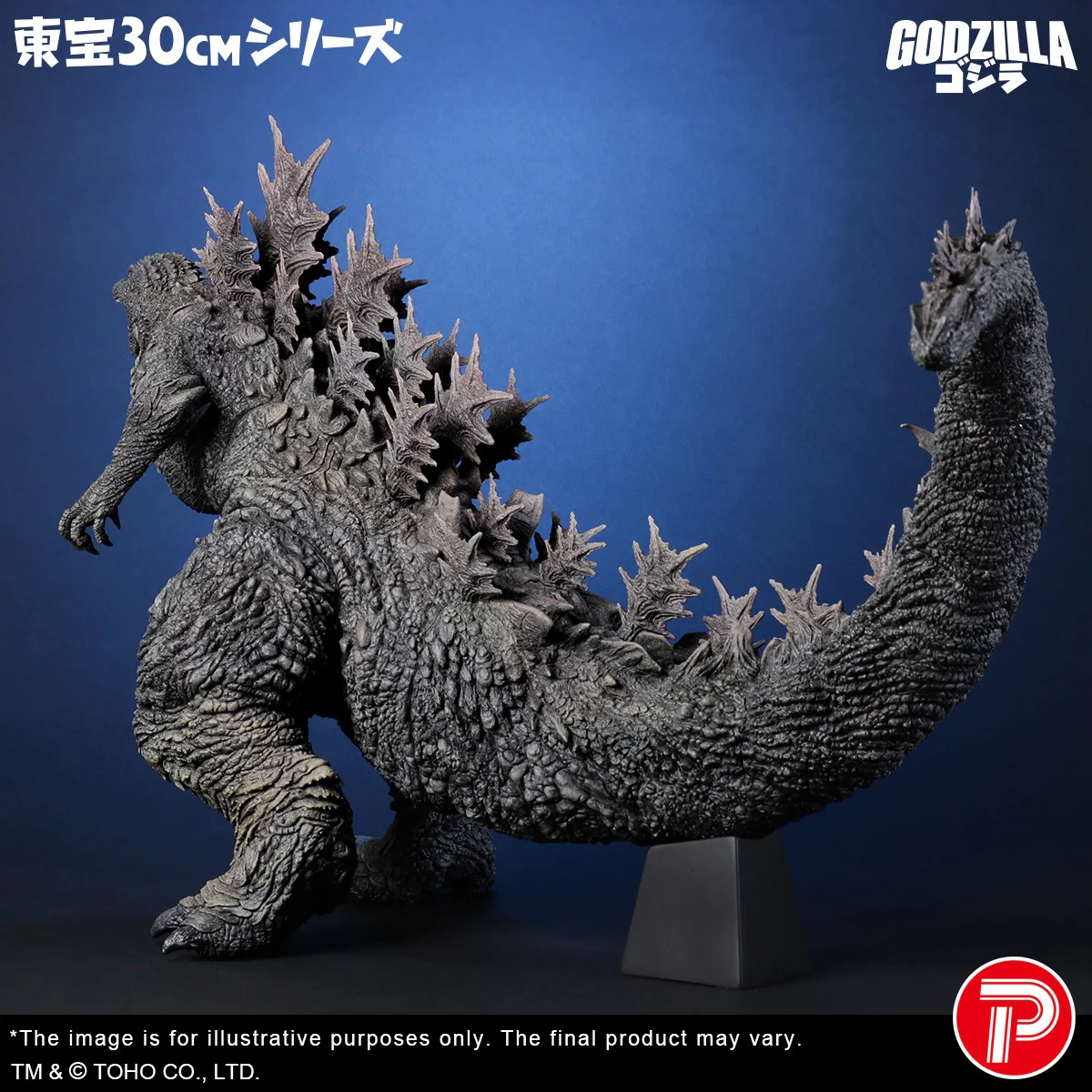 TOHO 30cm Series Godzilla(Godzilla the Ride: Great Clash) (Shonen RIC Exclusive) - Image 5
