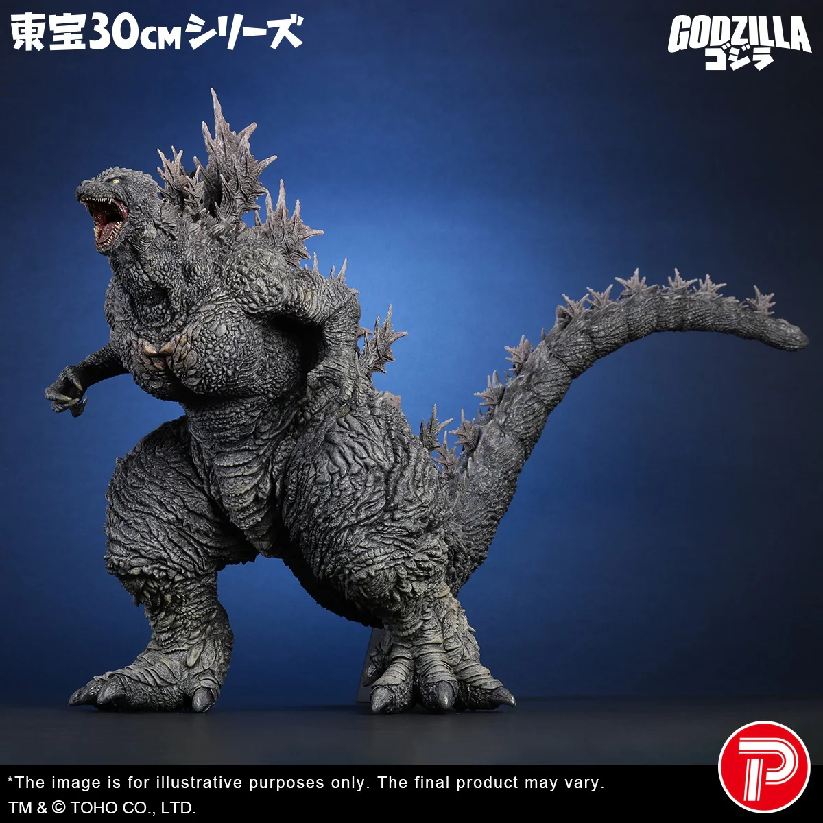 TOHO 30cm Series Godzilla(Godzilla the Ride: Great Clash) (Shonen RIC Exclusive) - Image 6