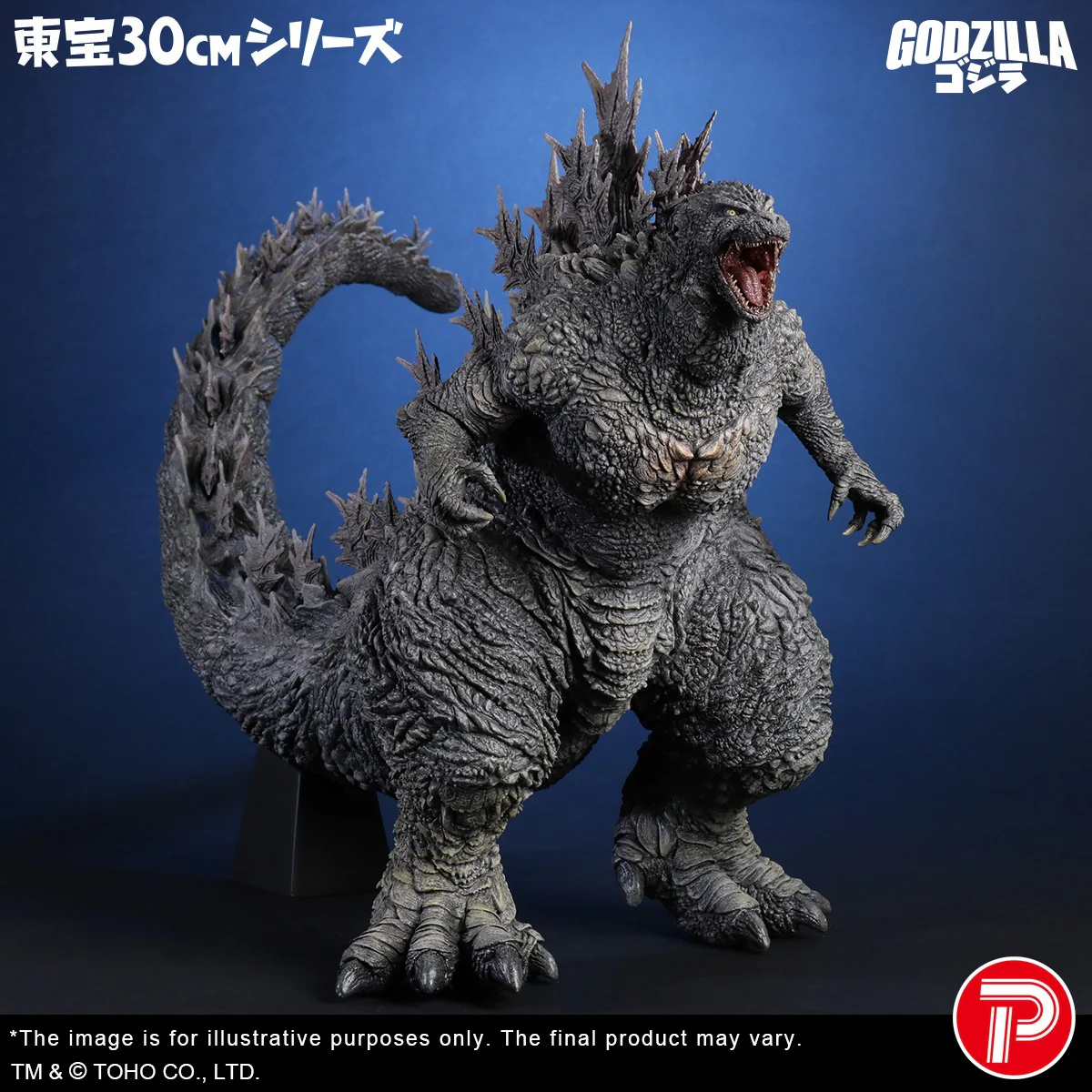 TOHO 30cm Series Godzilla(Godzilla the Ride: Great Clash) (Shonen RIC Exclusive) - Image 7