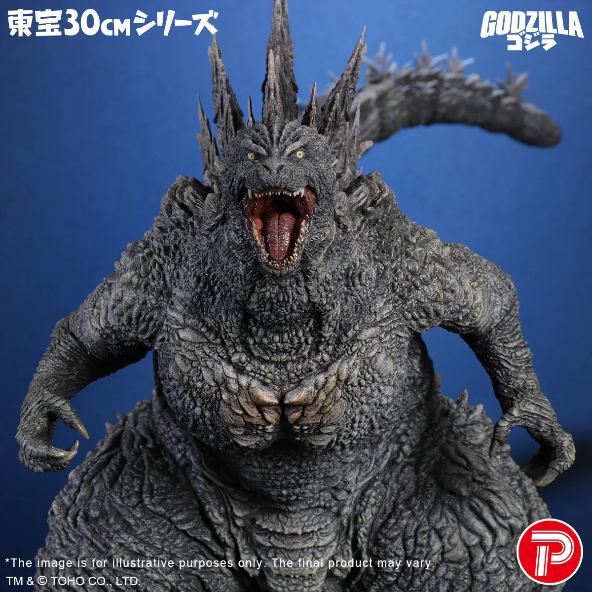 TOHO 30cm Series Godzilla(Godzilla the Ride: Great Clash) (Shonen RIC Exclusive) - Image 8