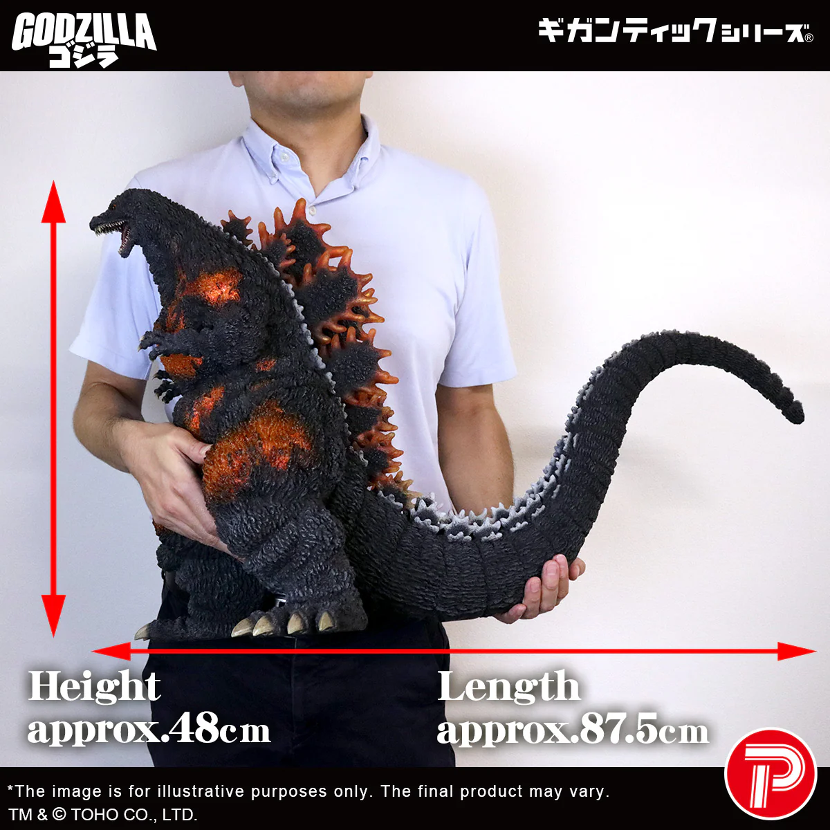 Gigantic Series Godzilla (1995) 30th Anniversary Version - Image 10