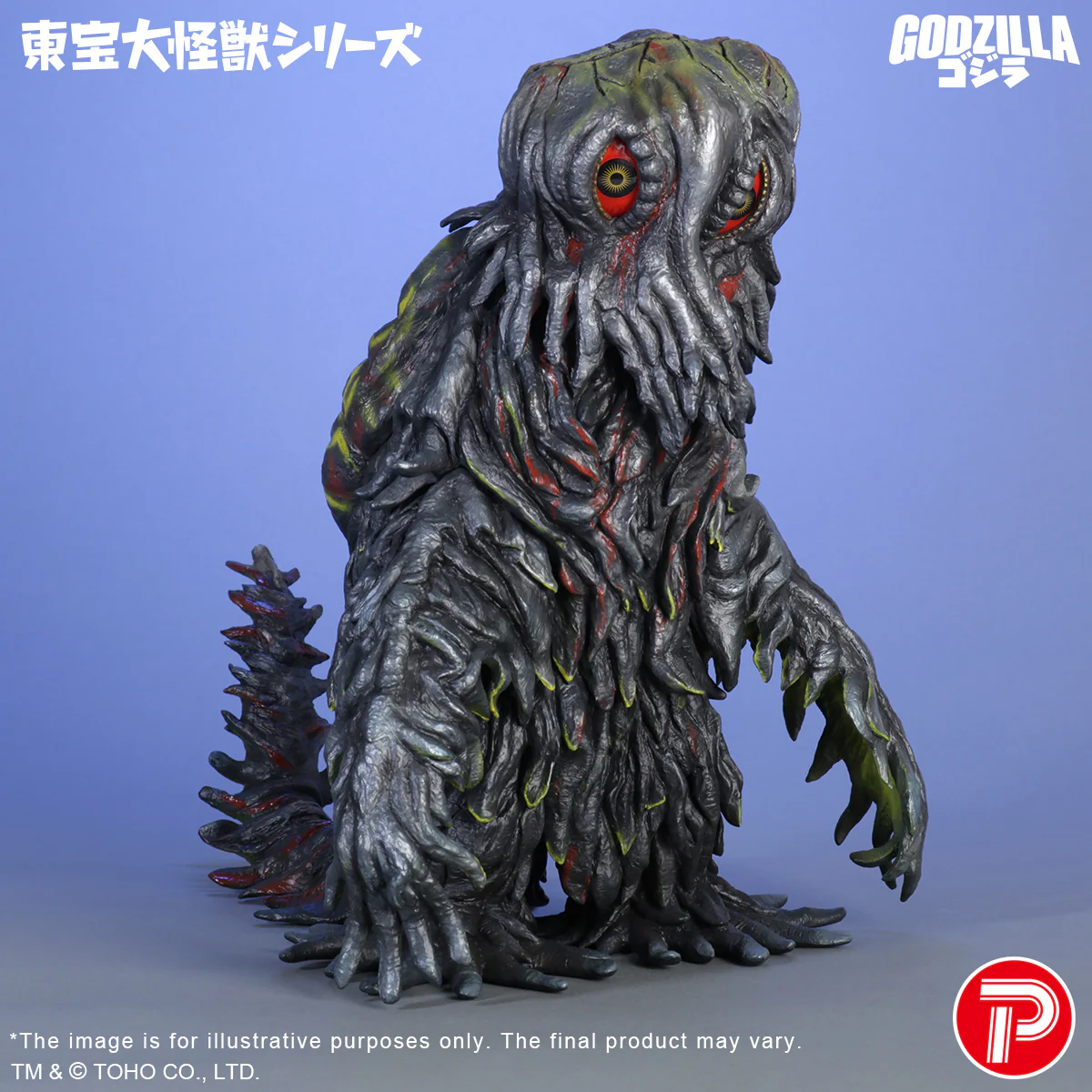 Toho Daikaiju Series Hedorah 55th Anniversary Ver. - Image 3
