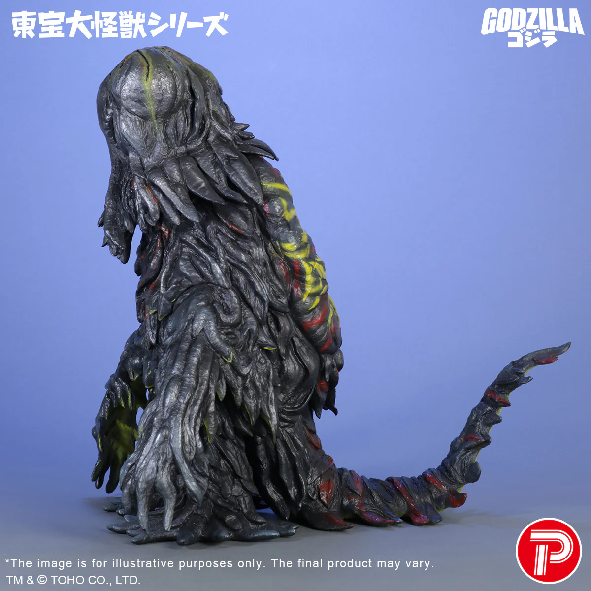 Toho Daikaiju Series Hedorah 55th Anniversary Ver. - Image 4