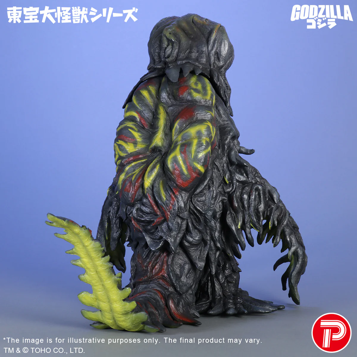 Toho Daikaiju Series Hedorah 55th Anniversary Ver. - Image 5