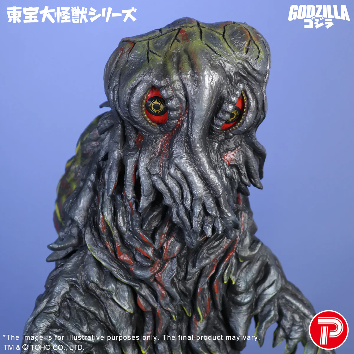 Toho Daikaiju Series Hedorah 55th Anniversary Ver. - Image 6