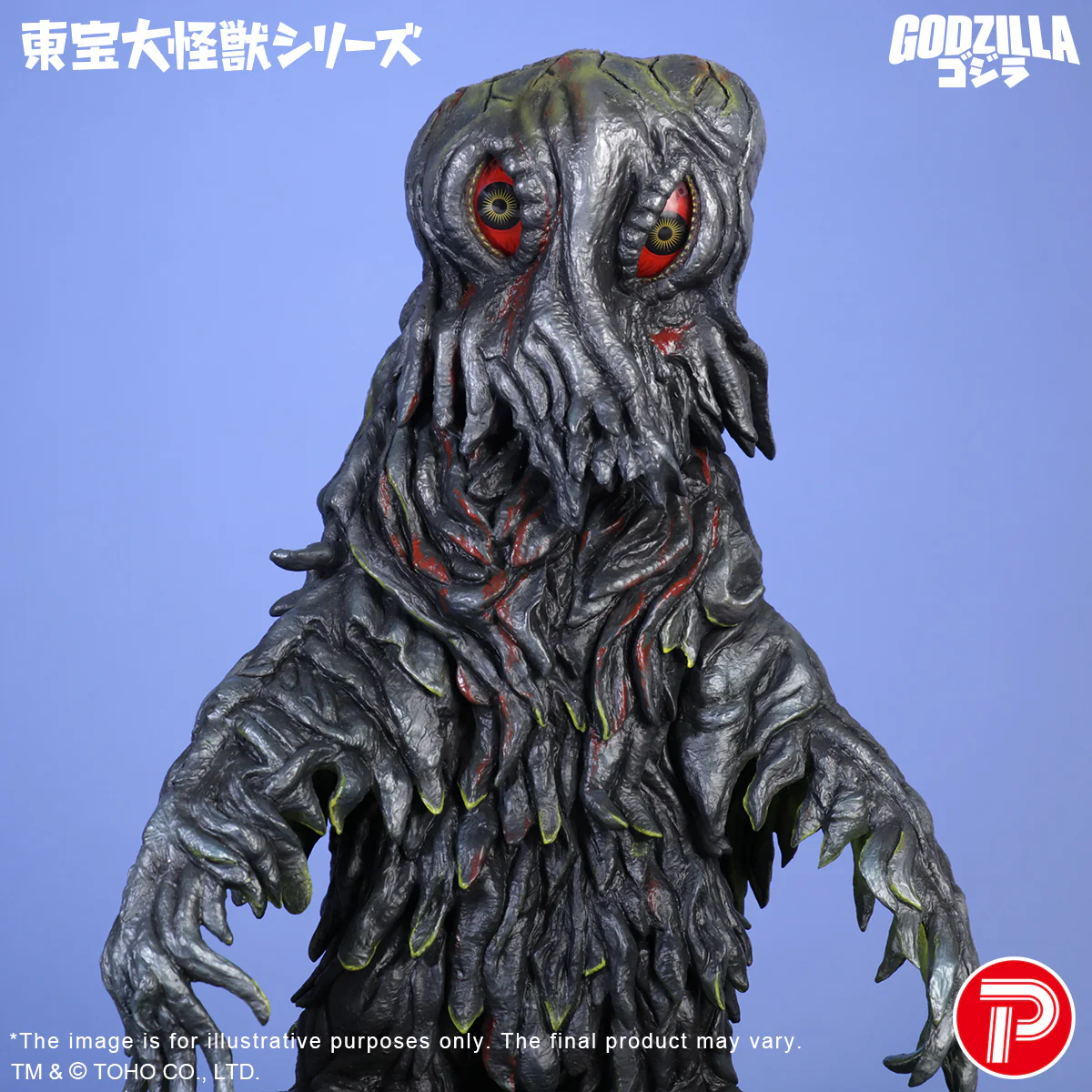 Toho Daikaiju Series Hedorah 55th Anniversary Ver. - Image 7