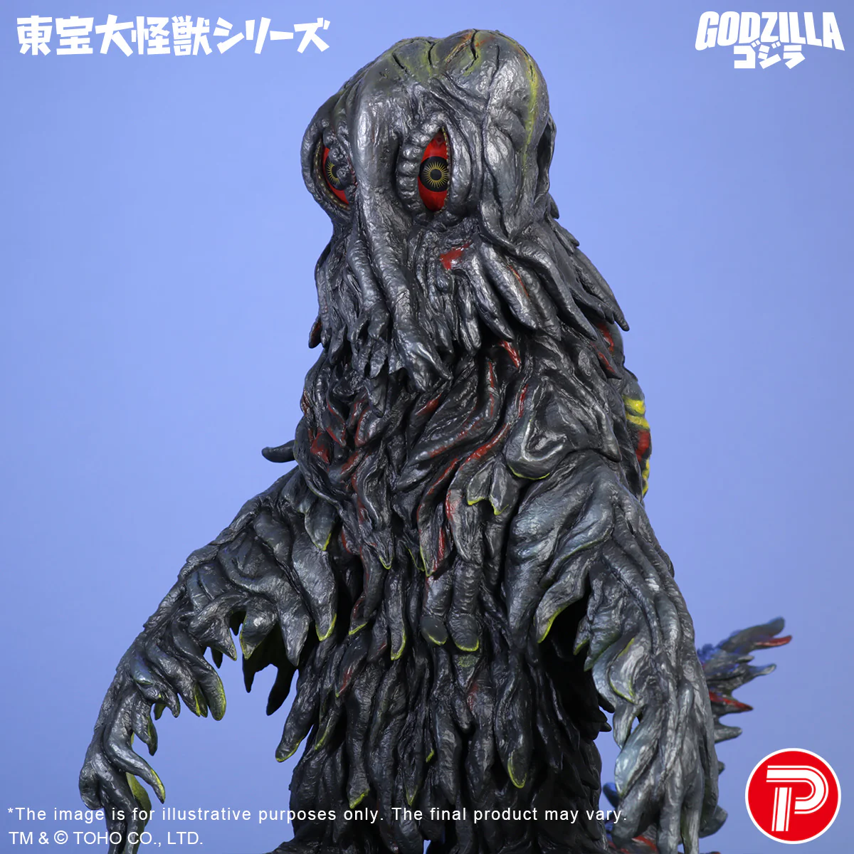 Toho Daikaiju Series Hedorah 55th Anniversary Ver. - Image 8