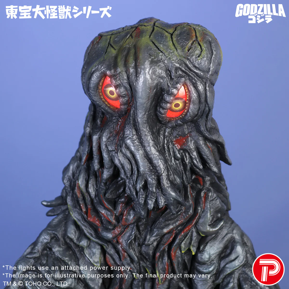 Toho Daikaiju Series Hedorah 55th Anniversary Ver. - Image 9