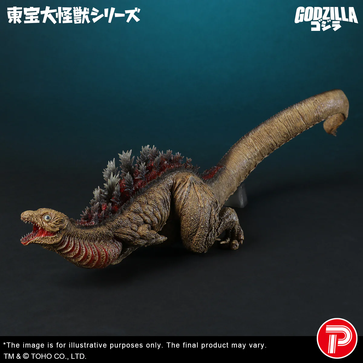 Toho Daikaiju Series Godzilla (2016) 2nd Form 10th Anniversary Ver. - Image 3