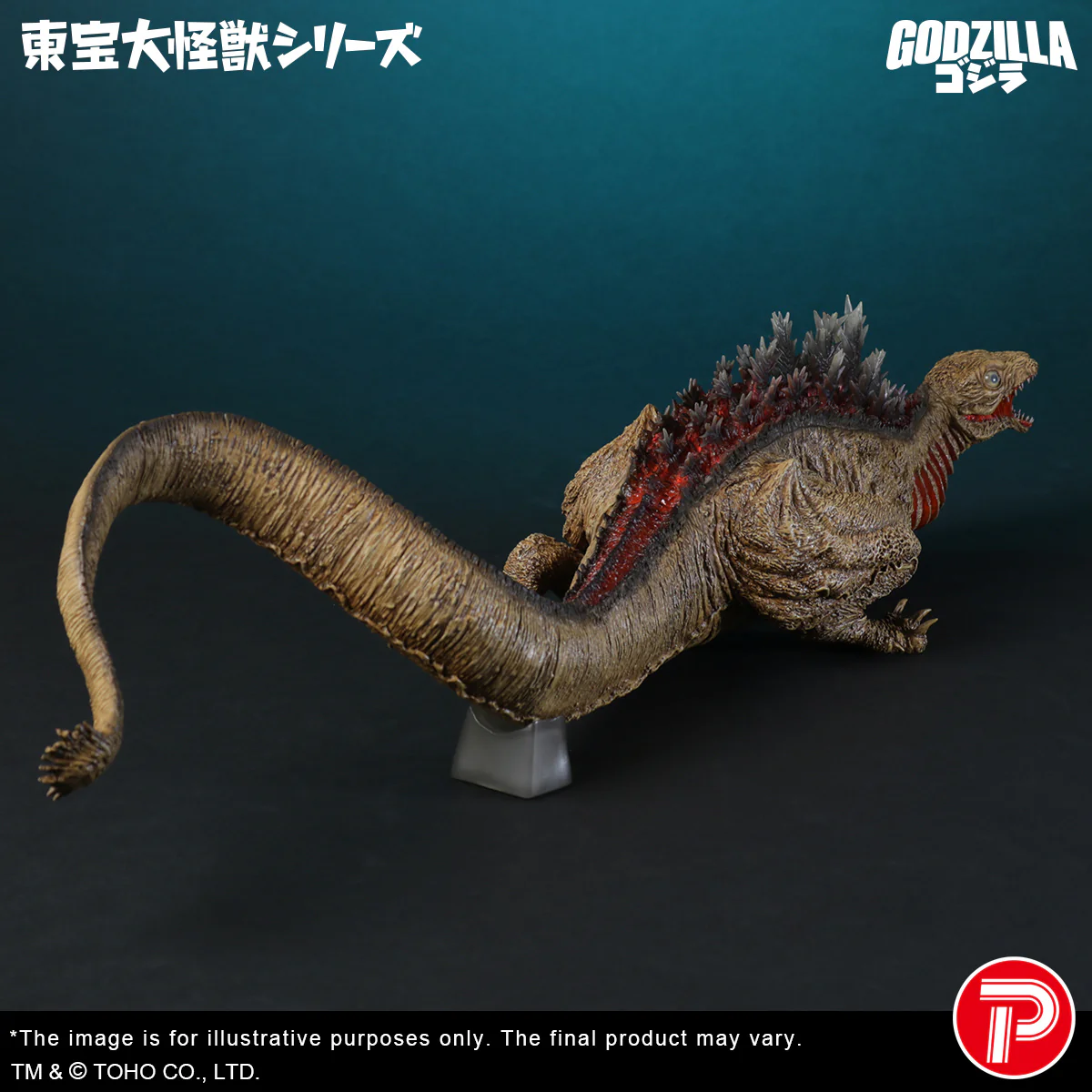 Toho Daikaiju Series Godzilla (2016) 2nd Form 10th Anniversary Ver. - Image 4