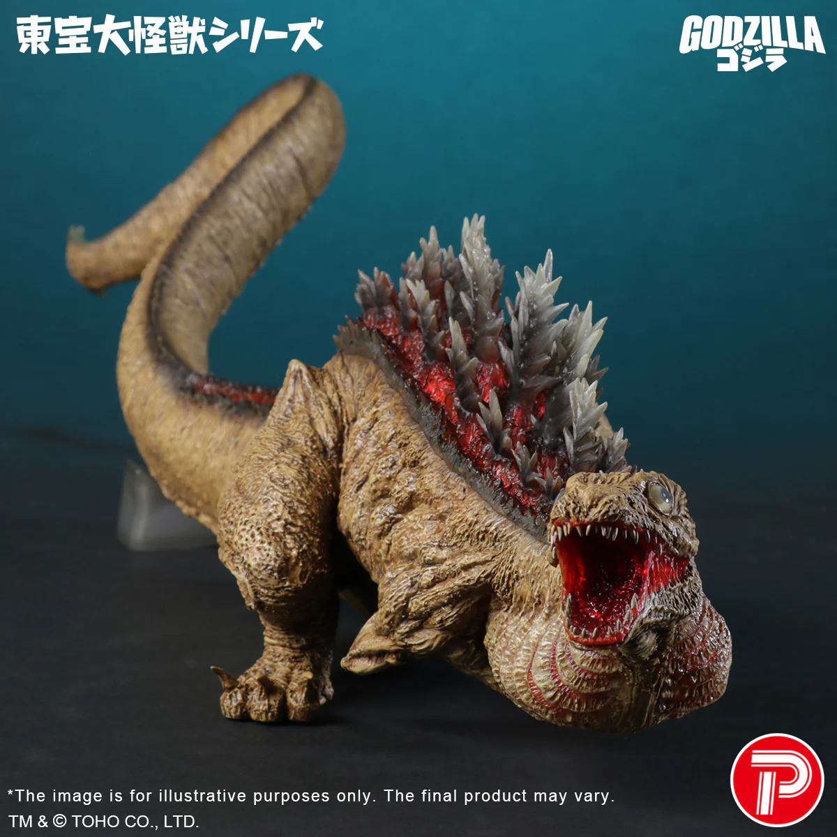 Toho Daikaiju Series Godzilla (2016) 2nd Form 10th Anniversary Ver. - Image 5
