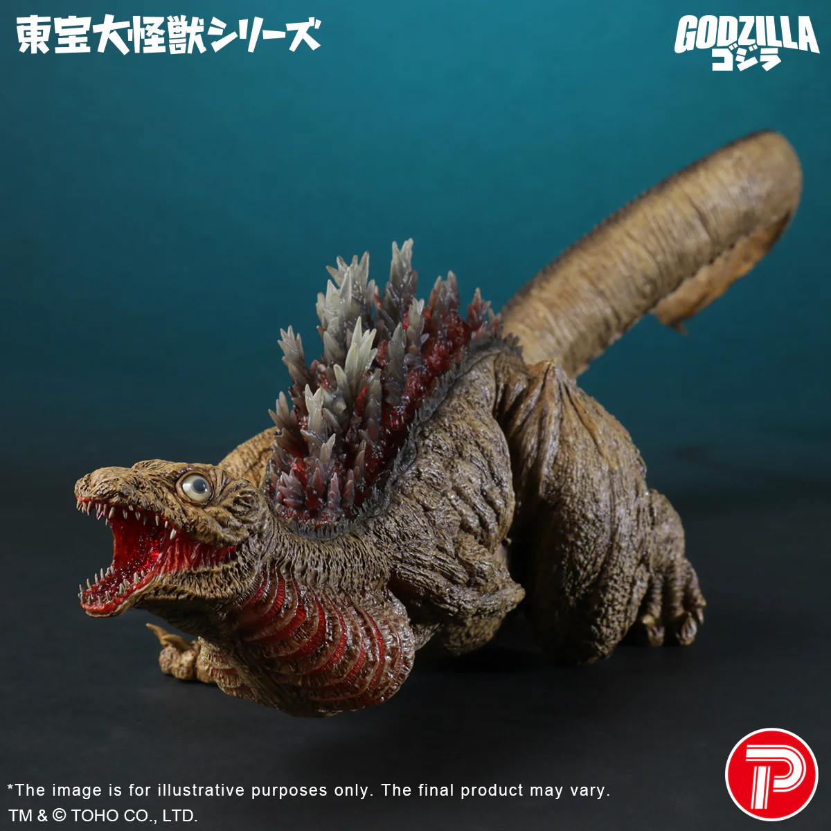 Toho Daikaiju Series Godzilla (2016) 2nd Form 10th Anniversary Ver. - Image 6