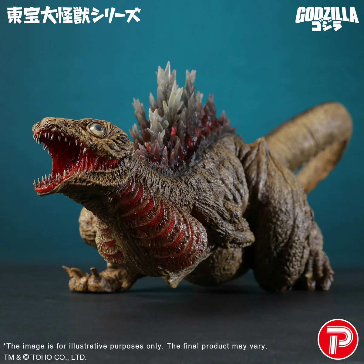 Toho Daikaiju Series Godzilla (2016) 2nd Form 10th Anniversary Ver. - Image 7