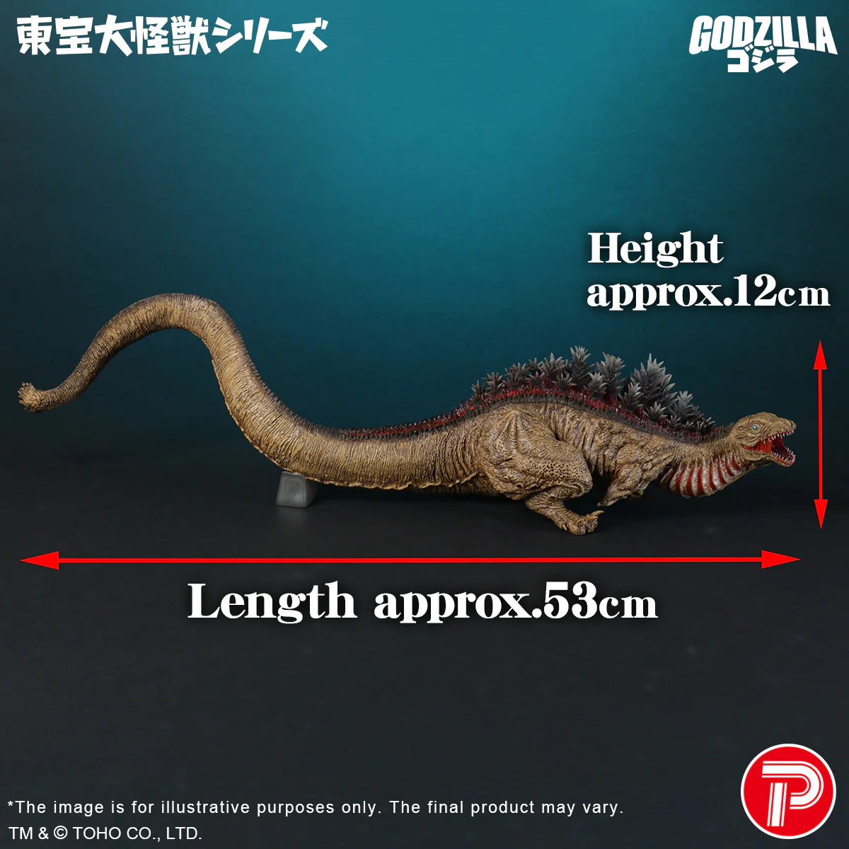 Toho Daikaiju Series Godzilla (2016) 2nd Form 10th Anniversary Ver. - Image 8