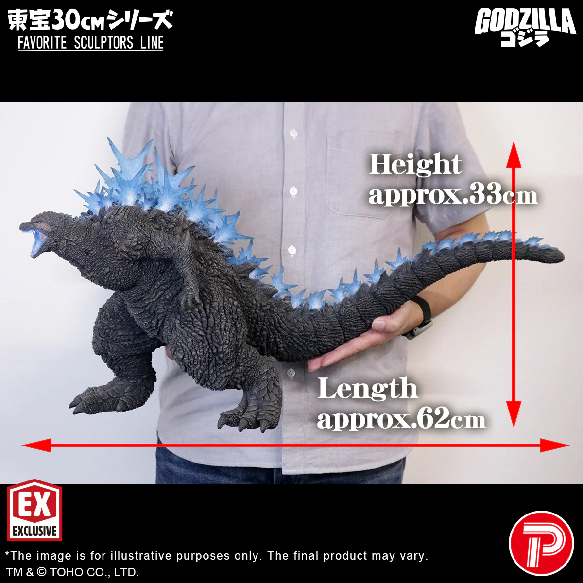 Toho 30cm Series FAVORITE SCULPTORS LINE Godzilla(2023) - Image 10