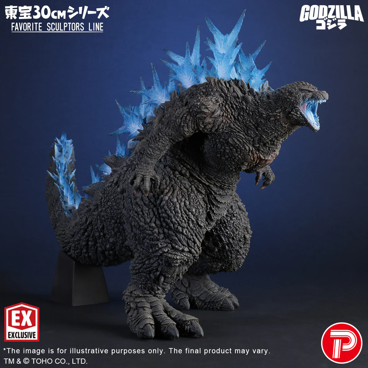 Toho 30cm Series FAVORITE SCULPTORS LINE Godzilla(2023) - Image 3