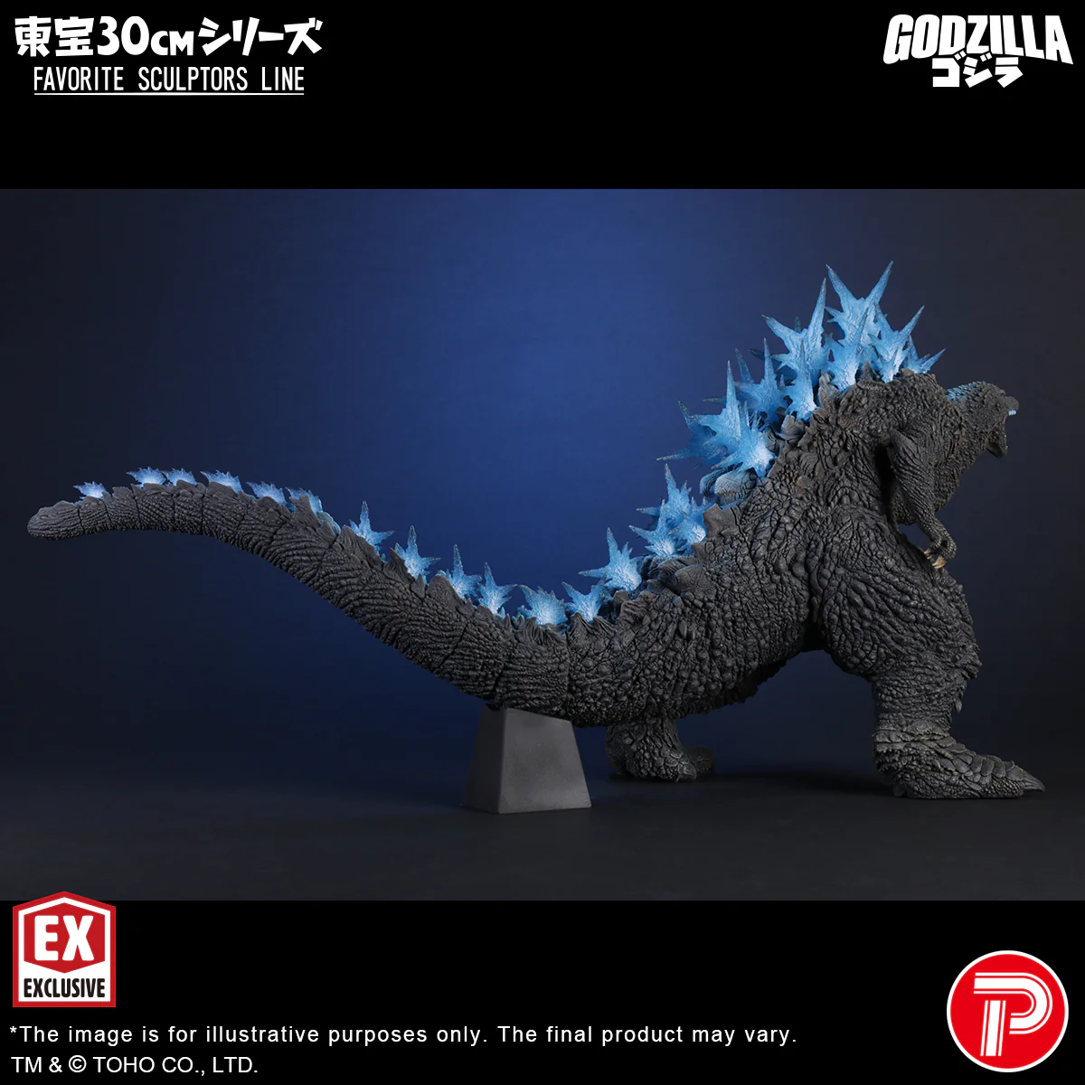 Toho 30cm Series FAVORITE SCULPTORS LINE Godzilla(2023) - Image 4