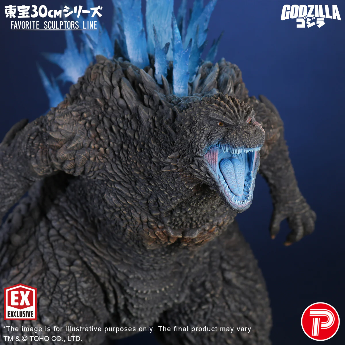 Toho 30cm Series FAVORITE SCULPTORS LINE Godzilla(2023) - Image 6