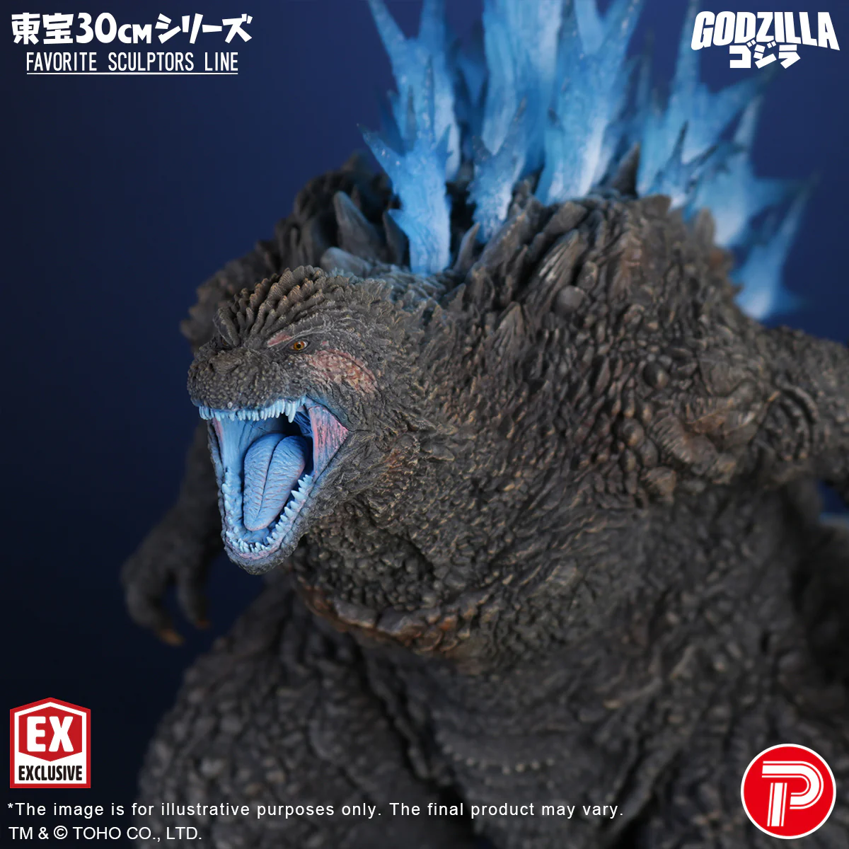Toho 30cm Series FAVORITE SCULPTORS LINE Godzilla(2023) - Image 7