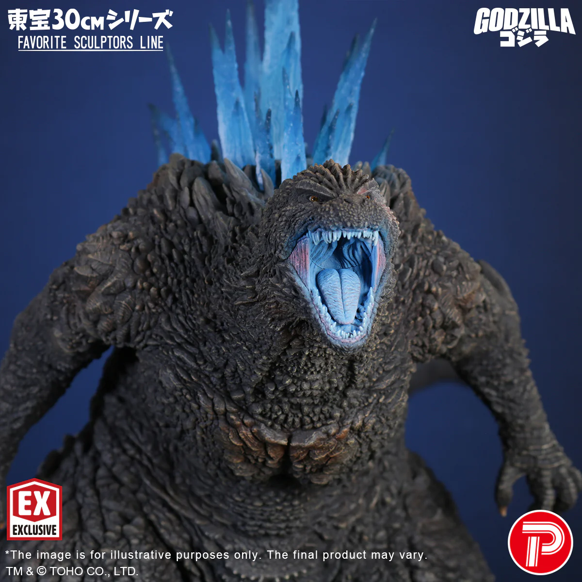 Toho 30cm Series FAVORITE SCULPTORS LINE Godzilla(2023) - Image 8