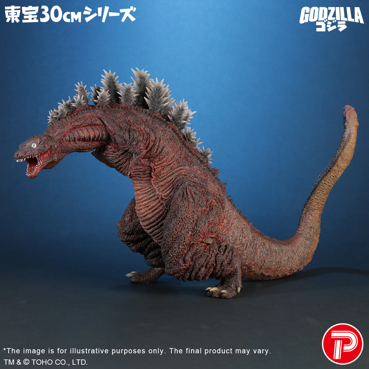 TOHO 30cm Series Godzilla (2016) 3rd Form 10th Anniversary Version - Image 3